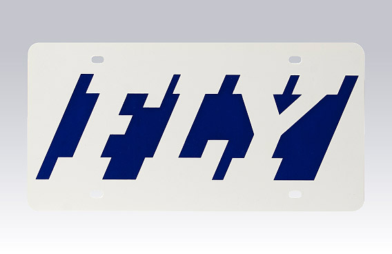 License Plate - Fly