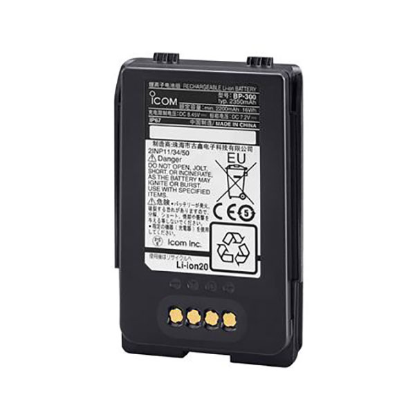 Icom BP-300 Lith Ion Battery