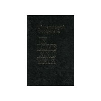 [RX1-13-10346] IN LOVE & WAR