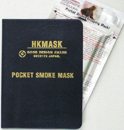 [RX1-13-17891] Pocket Smoke Mask