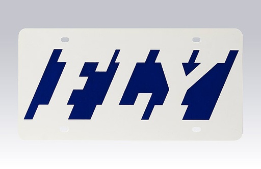 [RX1-17-00078] License Plate - Fly