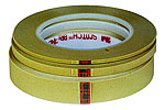 [RX1-09-20200] 3M Scotch Fine Line Tape 1/8
